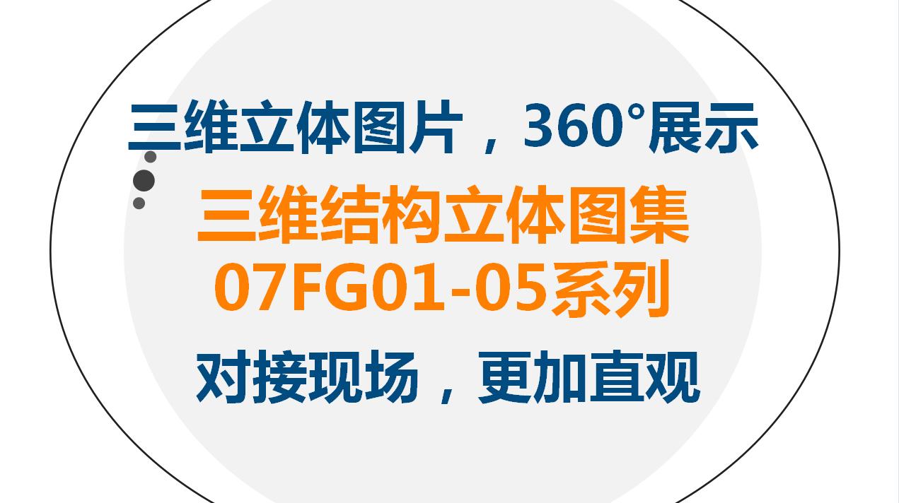 人防图集最新进展与现代社会的重要性解析